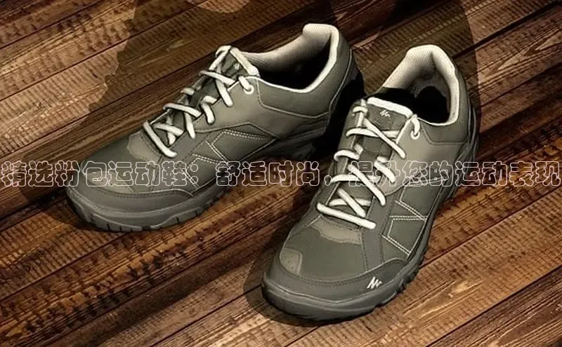 意昂3官网入口猫眼精选粉包运动鞋：舒适时尚，提升您的运动表现