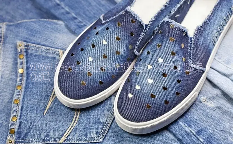 意昂3平台客服小红书2024 年女士软底舒适鞋款：尽享时尚与
舒适