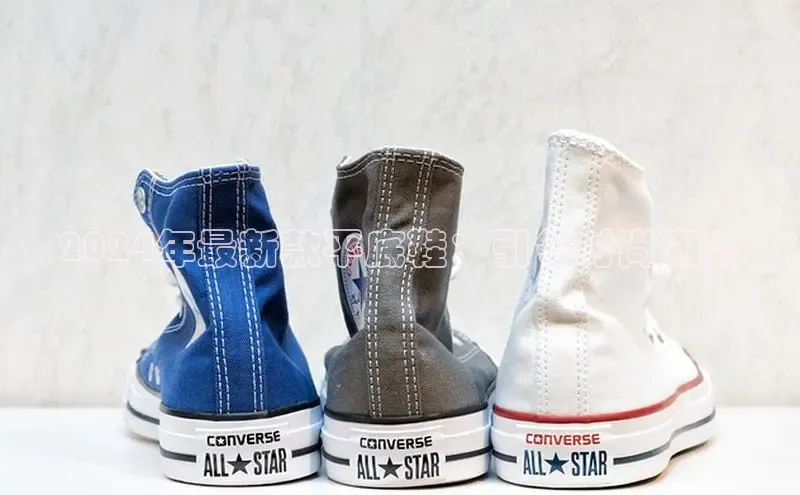 意昂体育3娱乐用176五八27从巴美列捷福2024年最新款平底鞋：引领时尚潮流
