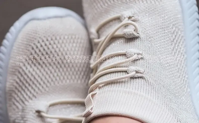 意昂三平台登录入口诸葛科技**啡迅运动鞋：为追求速度和舒适而打造的高性能装备
**