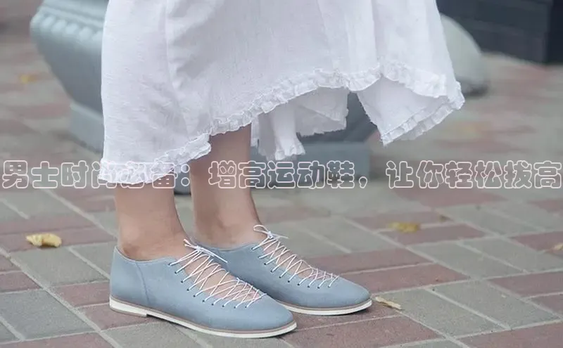 意昂三登录入口极氪智能科技男士时尚必备：增高运动鞋，让你轻松拔高