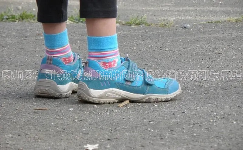 思加图：引领未来潮流的跑鞋设计趋势预测与展望