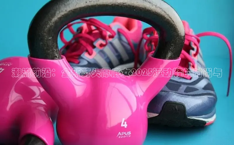 意昂体育app网页版登录入口