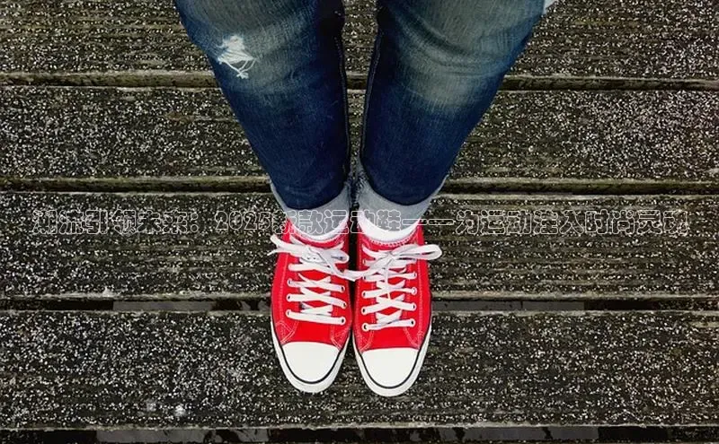 意昂官网入口登录