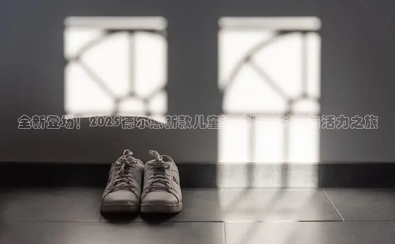 意昂注册平台官网入口