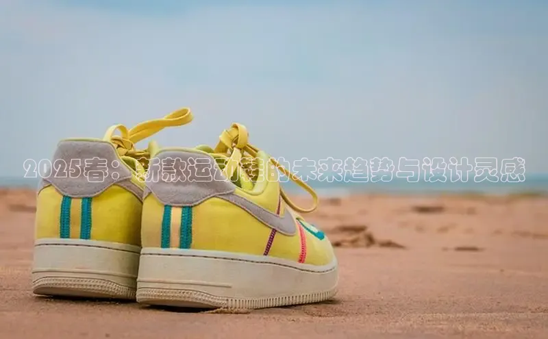 意昂体育