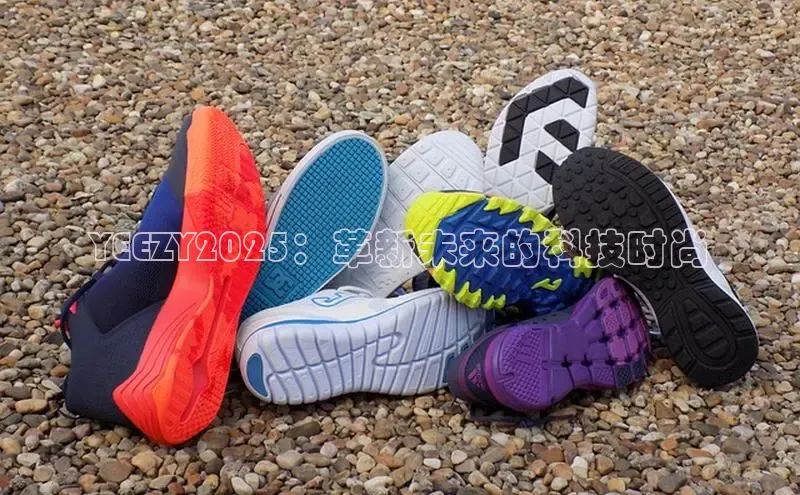 YEEZY2025：革新未来的科技时尚